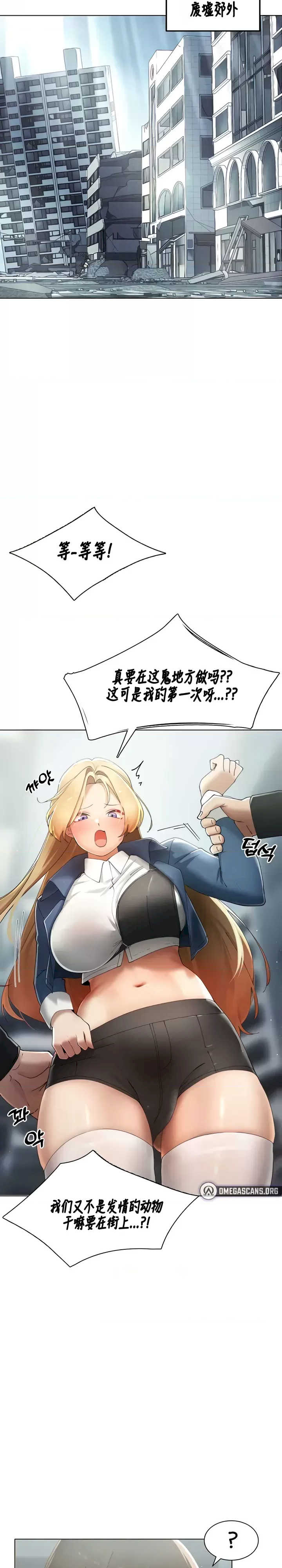 主角吃了女猎人后变得更强/越操越强~双修猎魔记