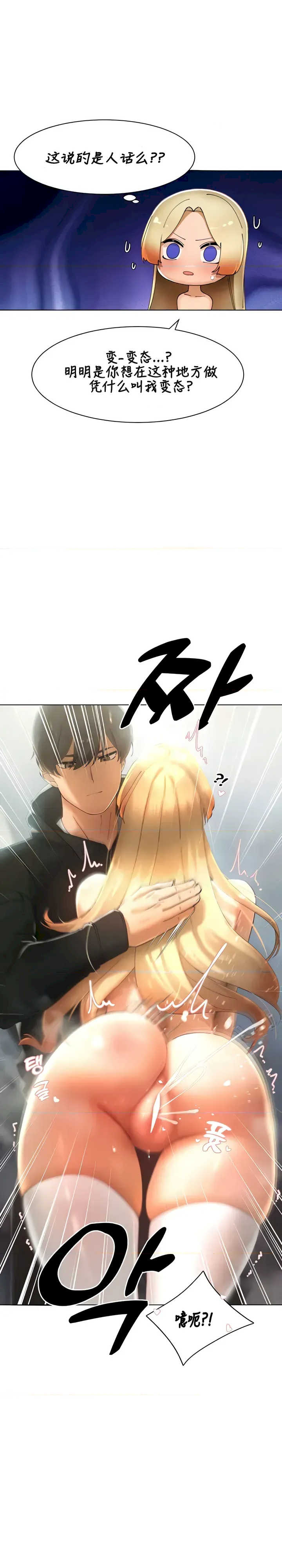 主角吃了女猎人后变得更强/越操越强~双修猎魔记