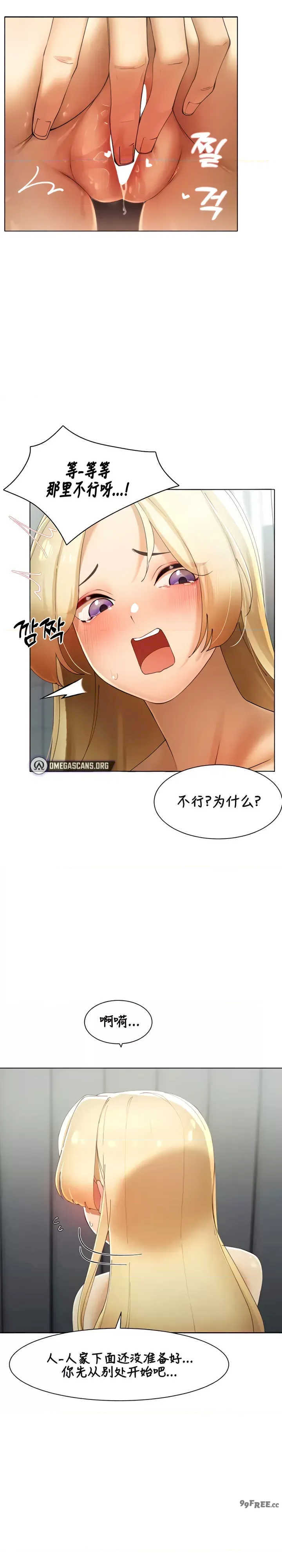 主角吃了女猎人后变得更强/越操越强~双修猎魔记