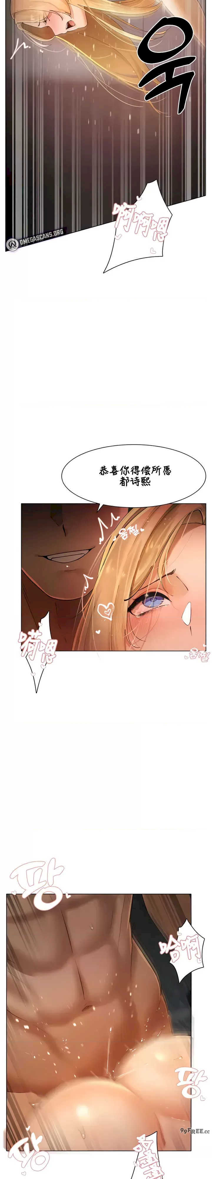 主角吃了女猎人后变得更强/越操越强~双修猎魔记