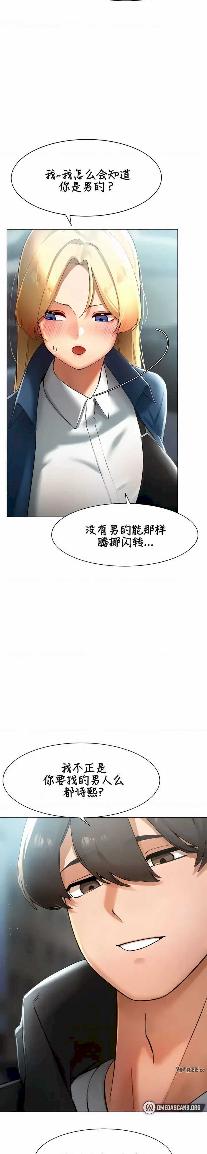 主角吃了女猎人后变得更强/越操越强~双修猎魔记