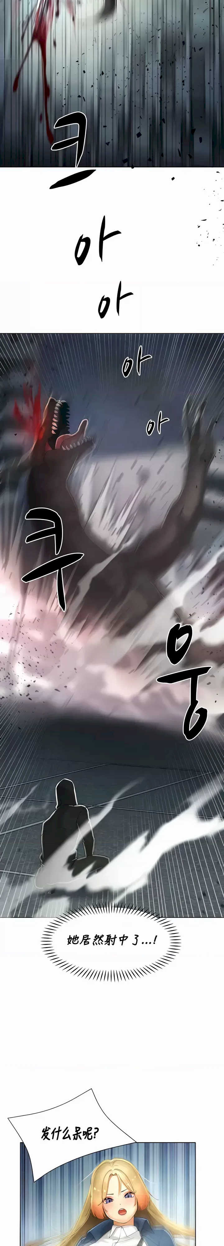 主角吃了女猎人后变得更强/越操越强~双修猎魔记