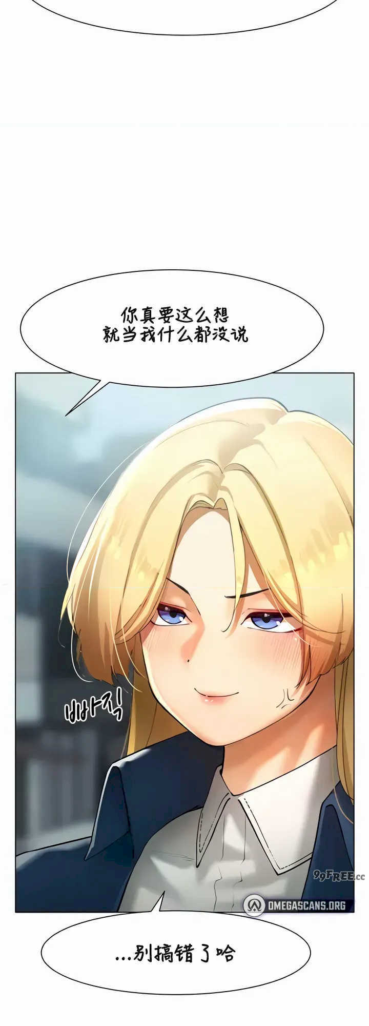 主角吃了女猎人后变得更强/越操越强~双修猎魔记