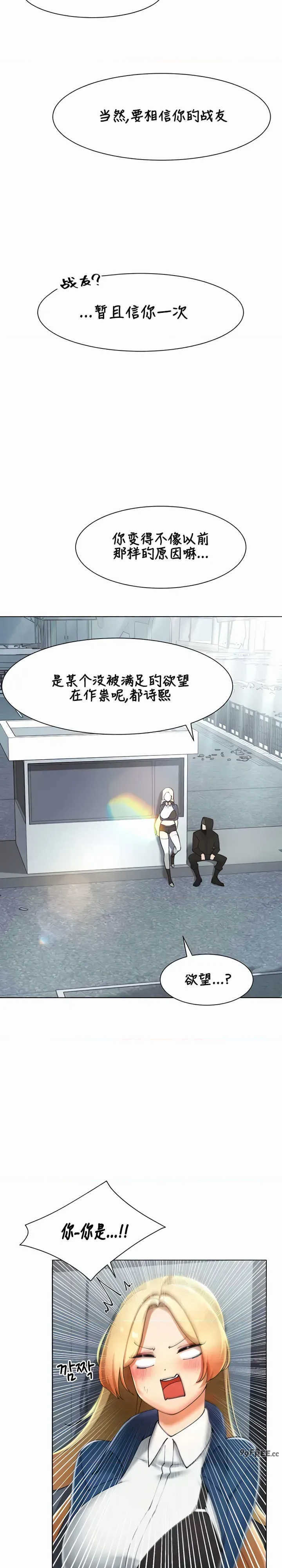 主角吃了女猎人后变得更强/越操越强~双修猎魔记