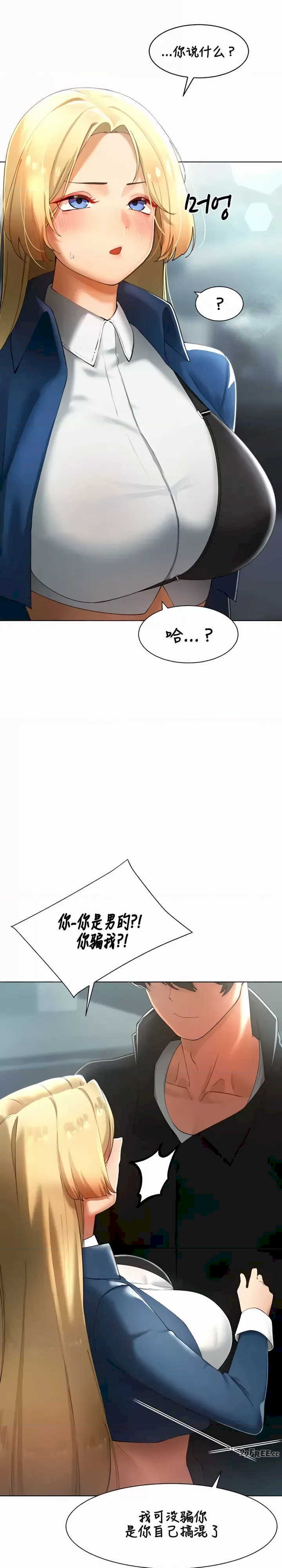 主角吃了女猎人后变得更强/越操越强~双修猎魔记