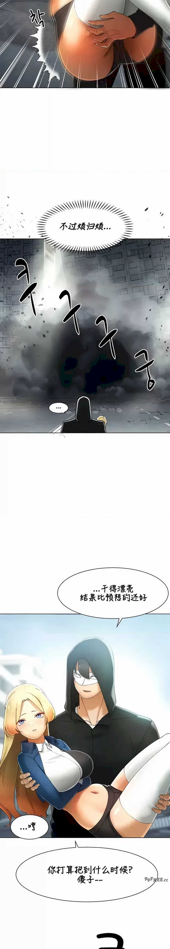 主角吃了女猎人后变得更强/越操越强~双修猎魔记