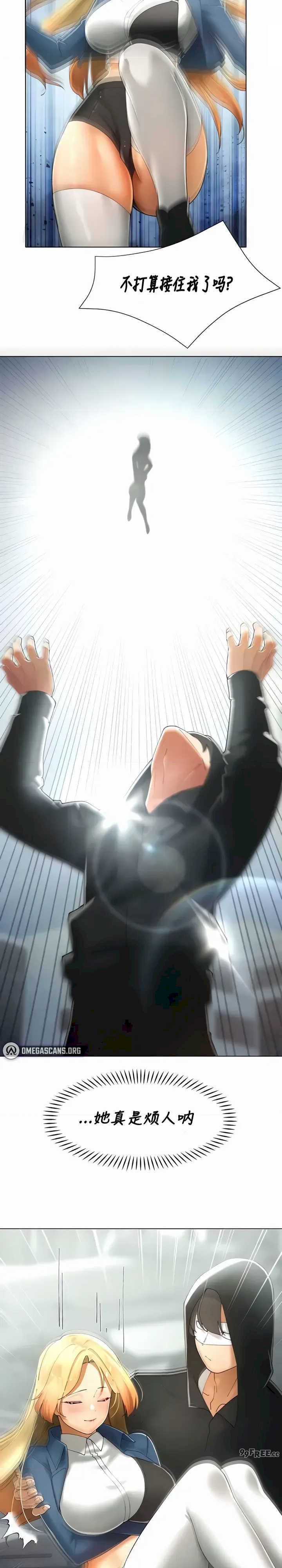 主角吃了女猎人后变得更强/越操越强~双修猎魔记