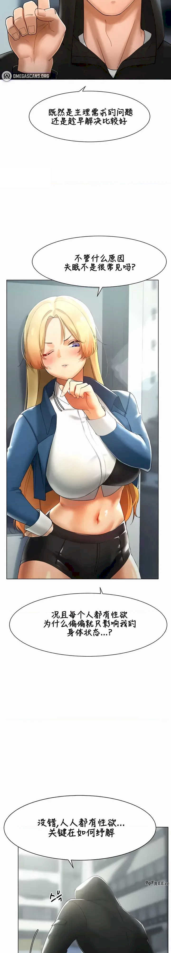 主角吃了女猎人后变得更强/越操越强~双修猎魔记