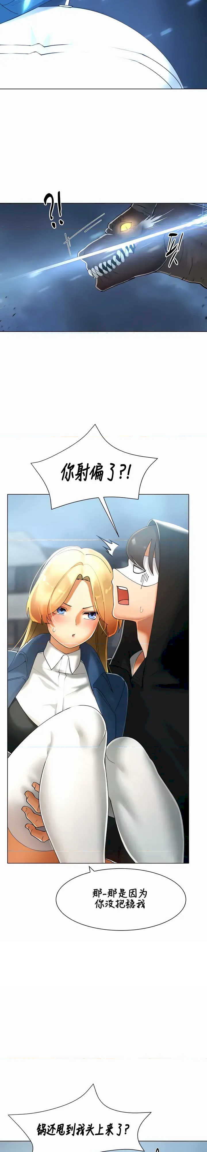 主角吃了女猎人后变得更强/越操越强~双修猎魔记