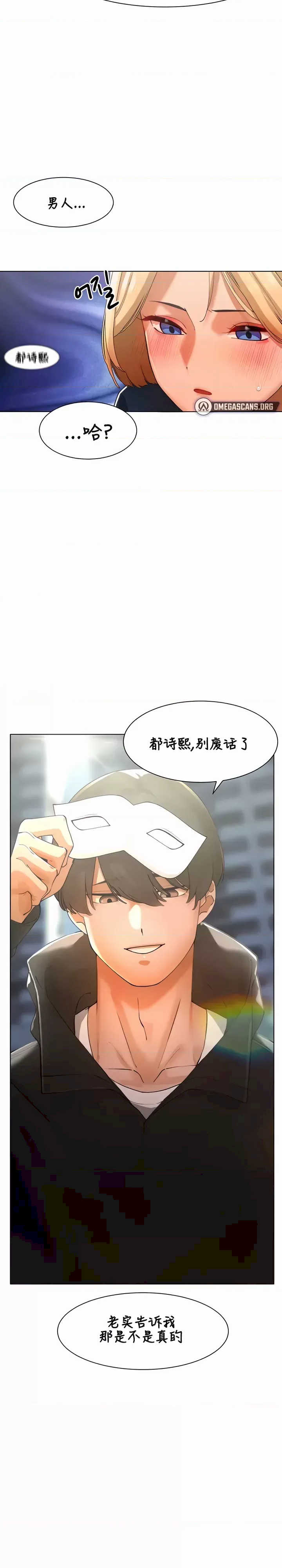 主角吃了女猎人后变得更强/越操越强~双修猎魔记