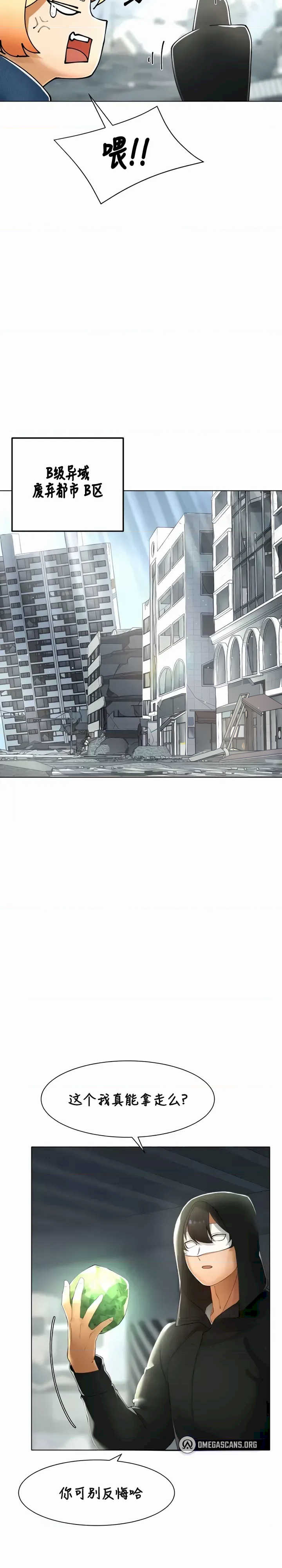 主角吃了女猎人后变得更强/越操越强~双修猎魔记