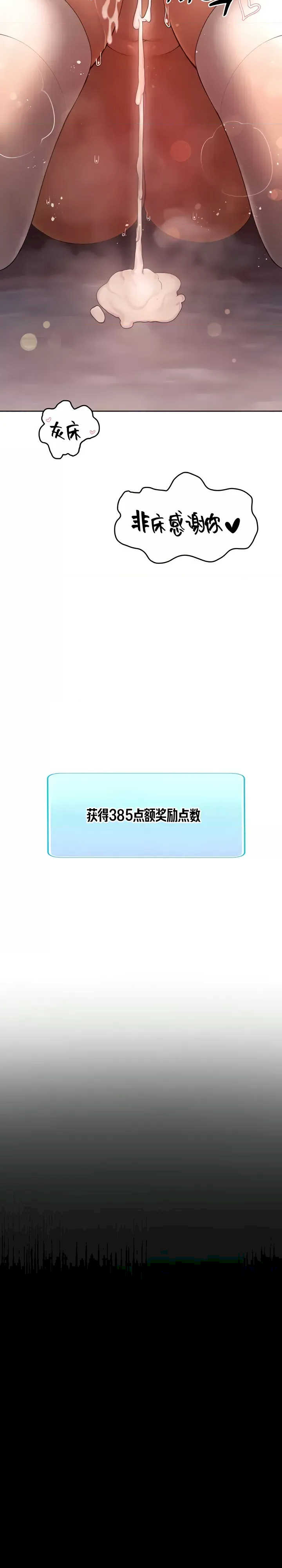 主角吃了女猎人后变得更强/越操越强~双修猎魔记