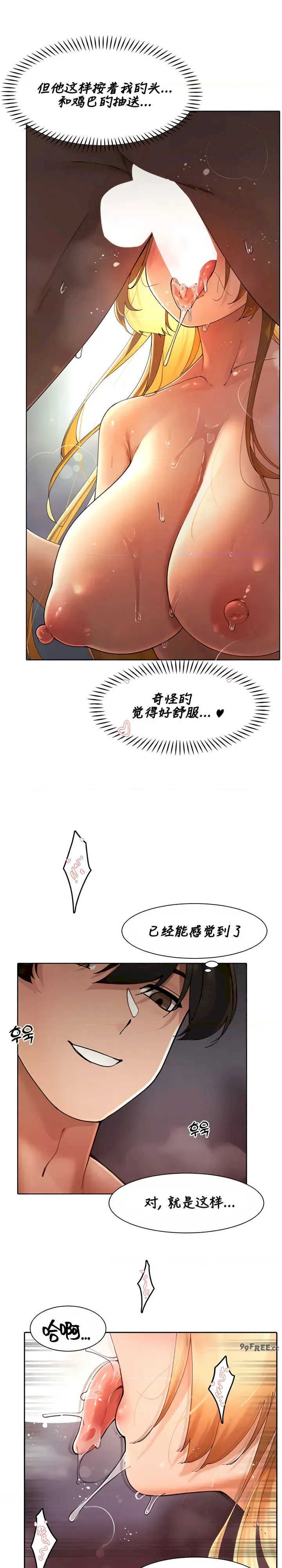 主角吃了女猎人后变得更强/越操越强~双修猎魔记