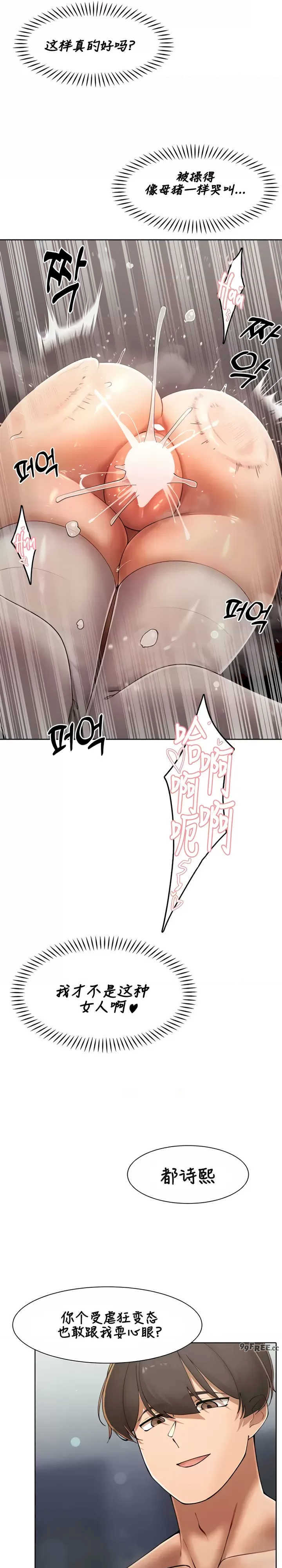 主角吃了女猎人后变得更强/越操越强~双修猎魔记