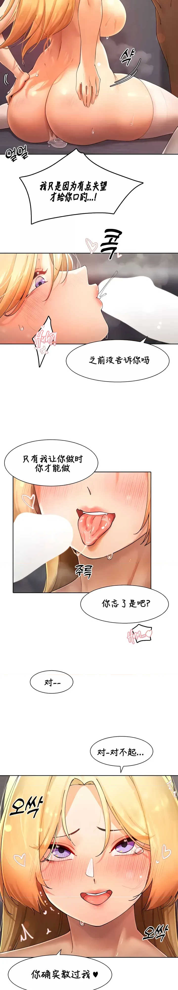 主角吃了女猎人后变得更强/越操越强~双修猎魔记