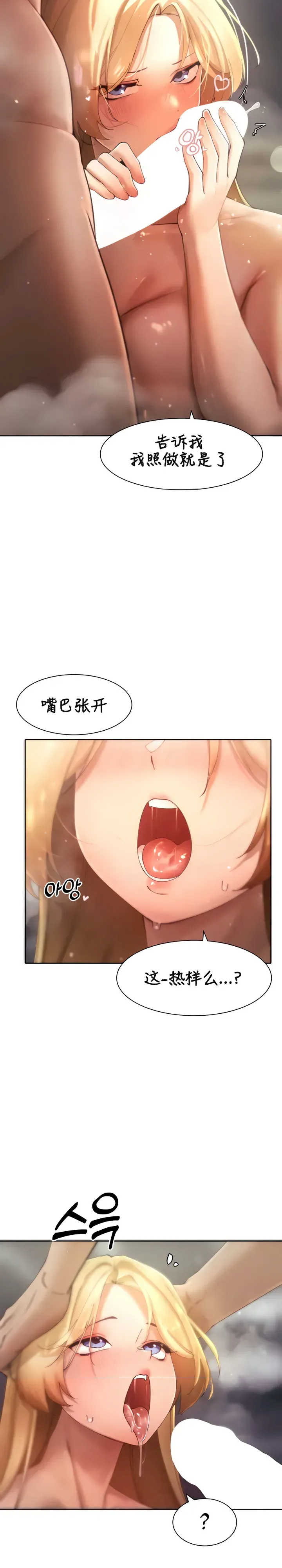 主角吃了女猎人后变得更强/越操越强~双修猎魔记