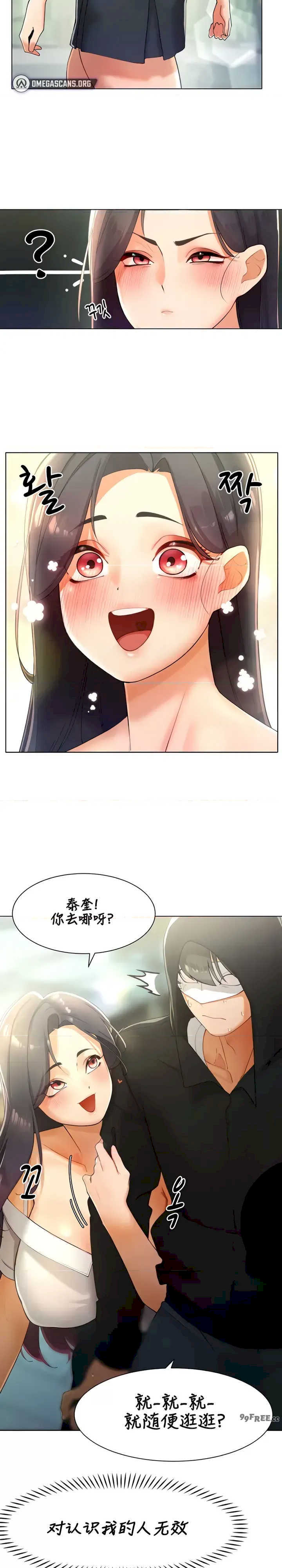 主角吃了女猎人后变得更强/越操越强~双修猎魔记