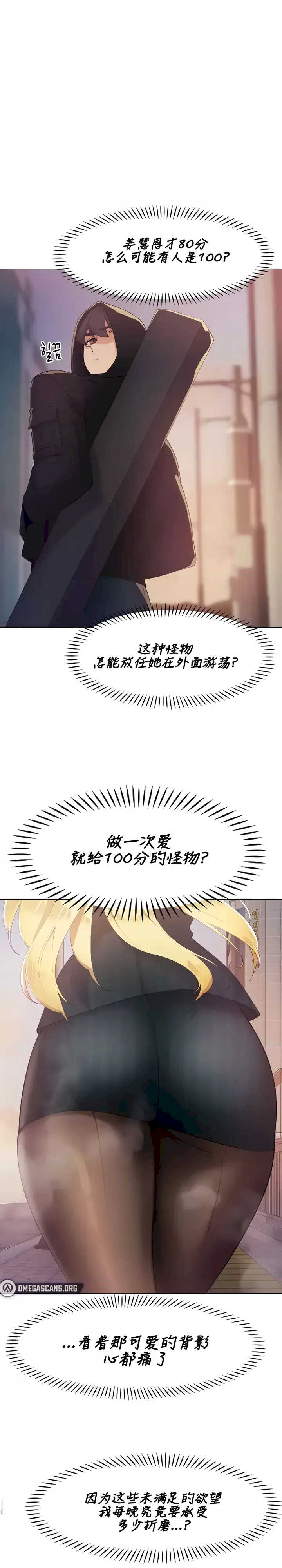 主角吃了女猎人后变得更强/越操越强~双修猎魔记