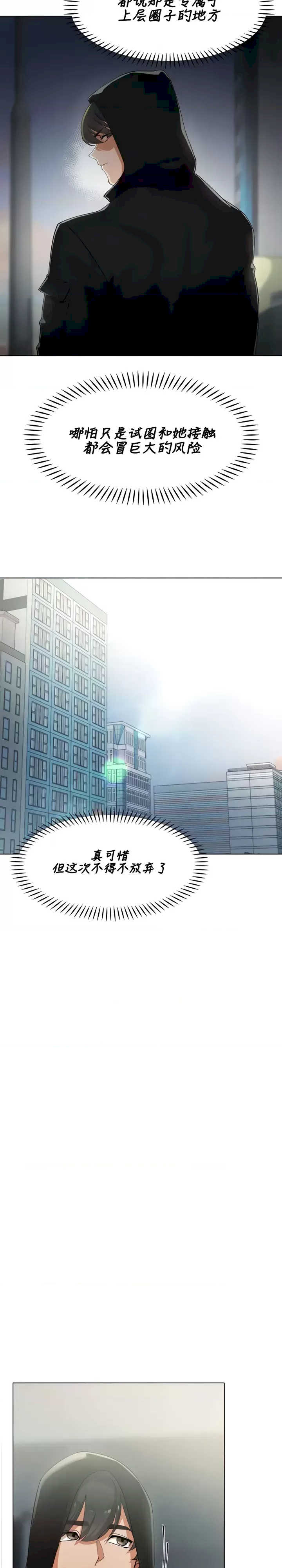 主角吃了女猎人后变得更强/越操越强~双修猎魔记