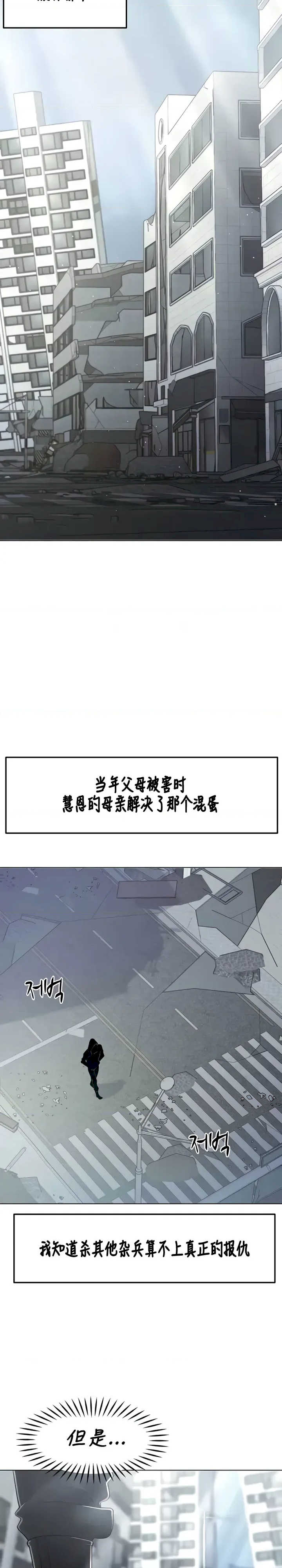 主角吃了女猎人后变得更强/越操越强~双修猎魔记