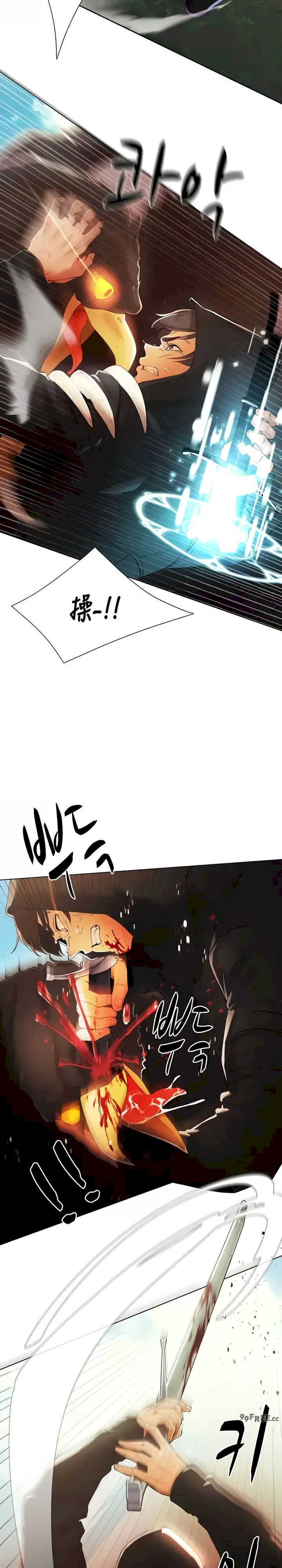 主角吃了女猎人后变得更强/越操越强~双修猎魔记