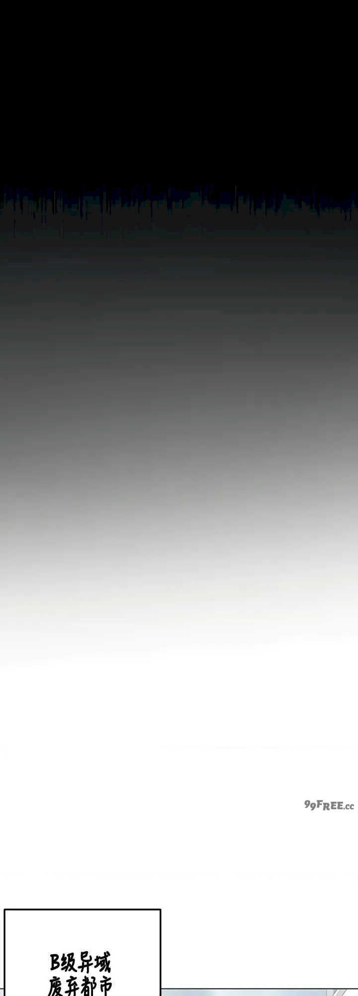 主角吃了女猎人后变得更强/越操越强~双修猎魔记