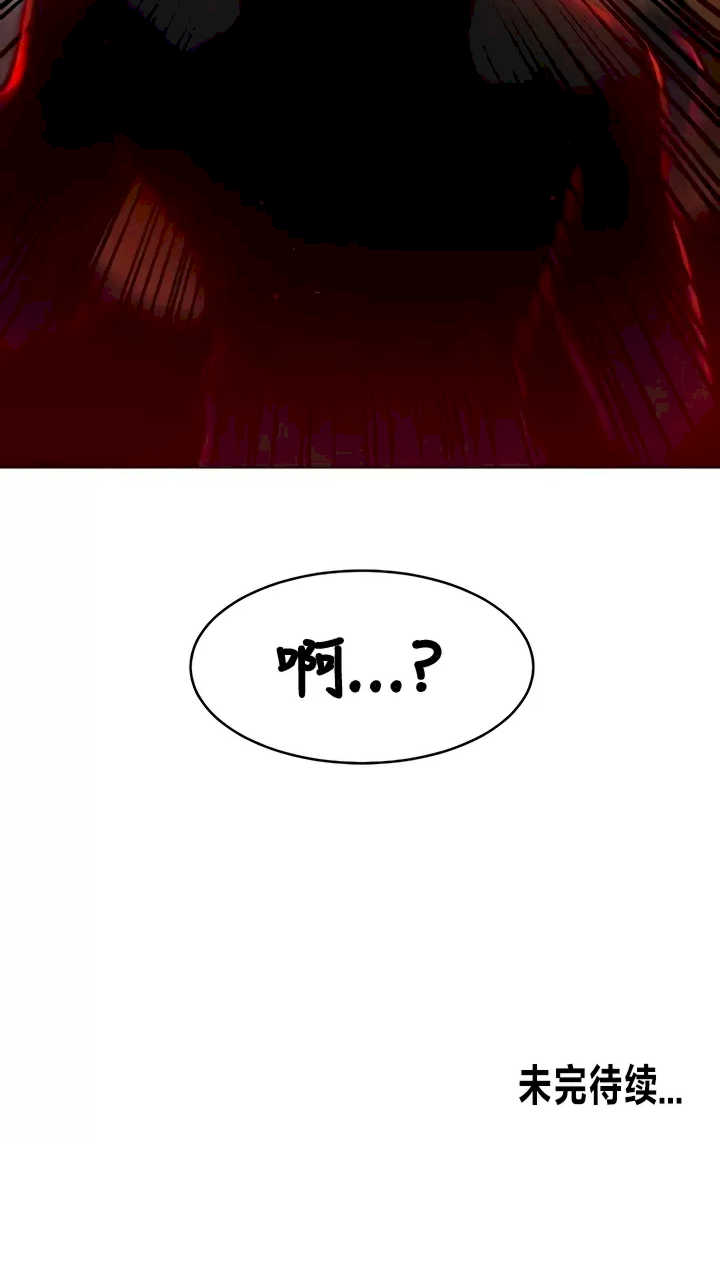 主角吃了女猎人后变得更强/越操越强~双修猎魔记