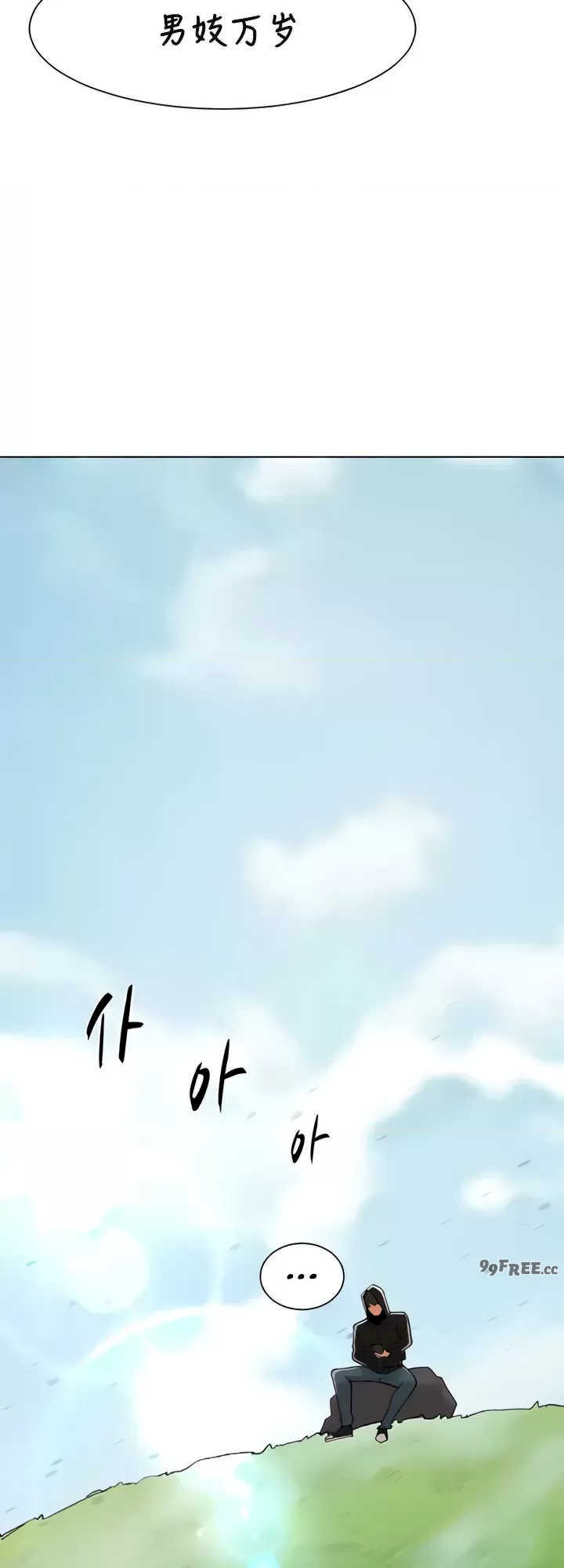 主角吃了女猎人后变得更强/越操越强~双修猎魔记