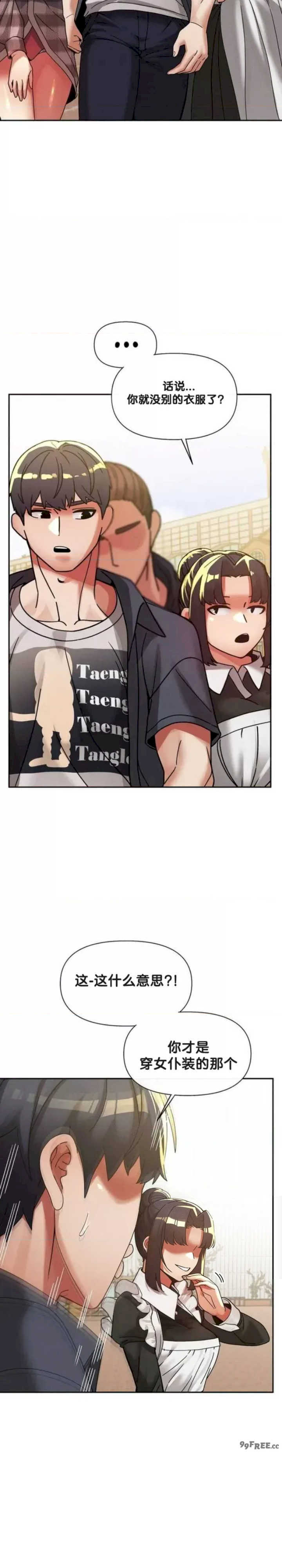 69大学求生手册