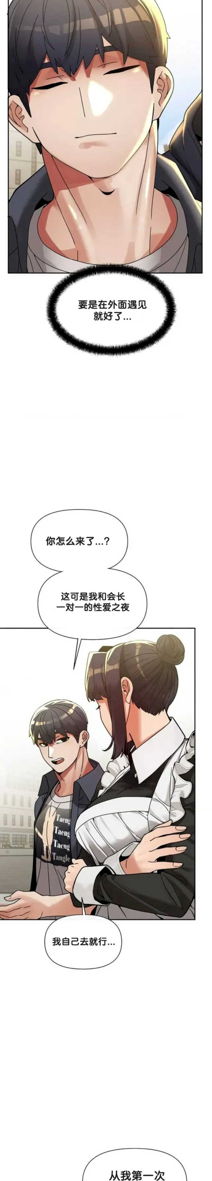 69大学求生手册