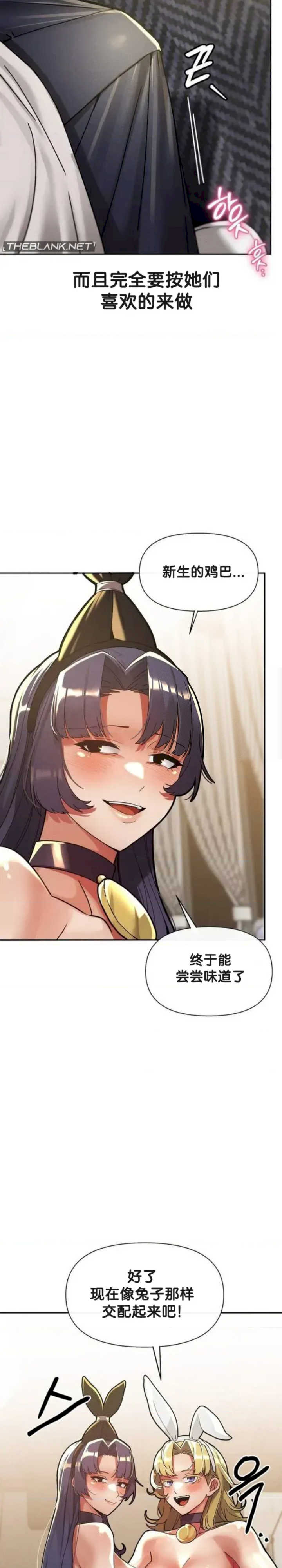 69大学求生手册