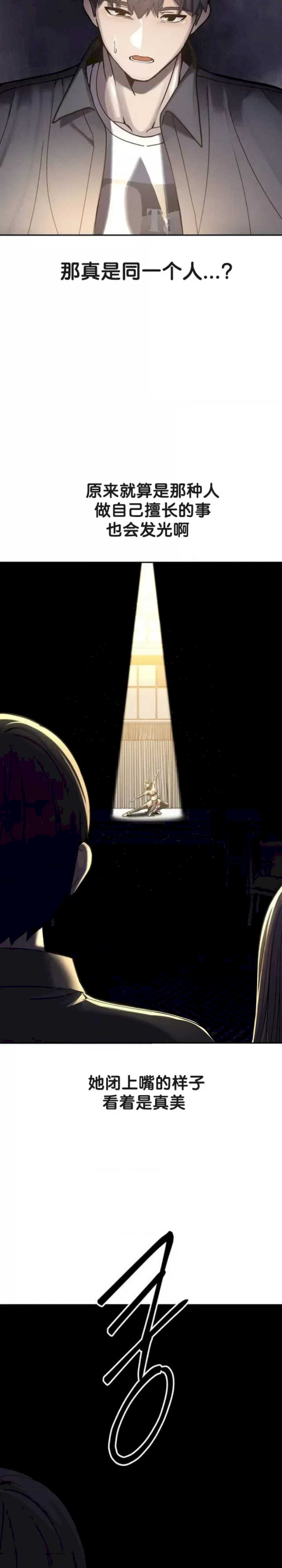 69大学求生手册