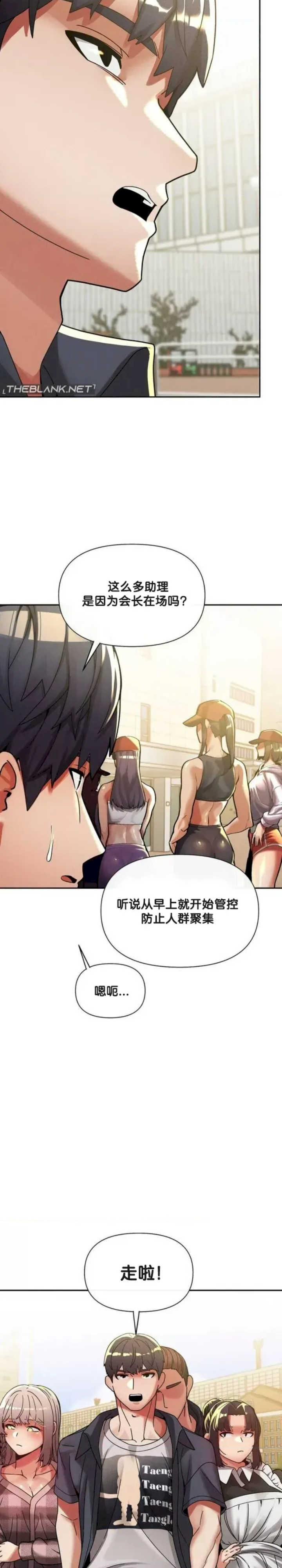 69大学求生手册