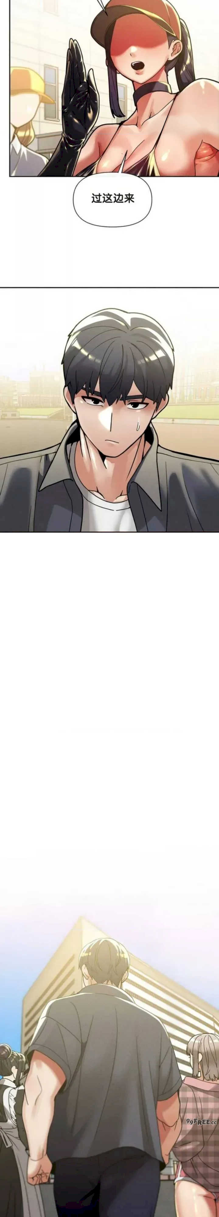 69大学求生手册