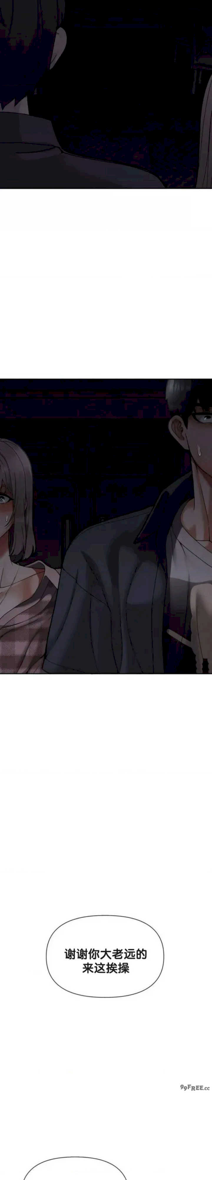 69大学求生手册