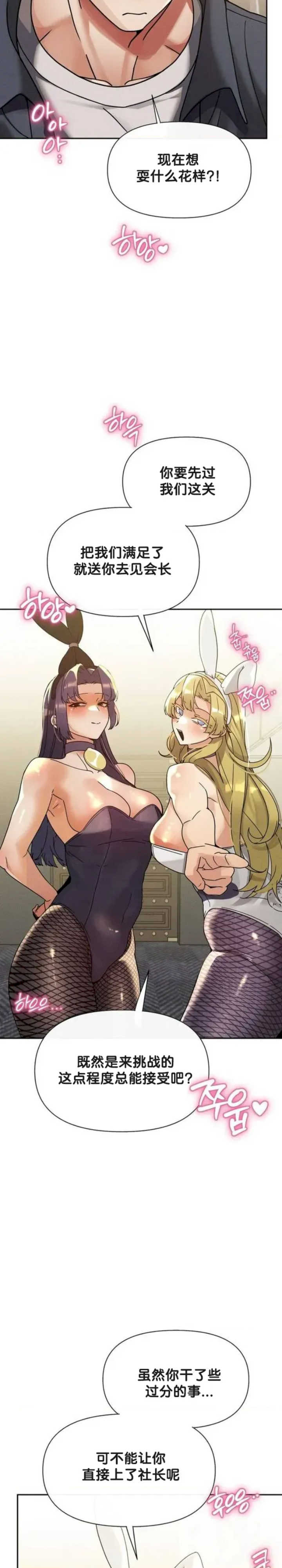 69大学求生手册