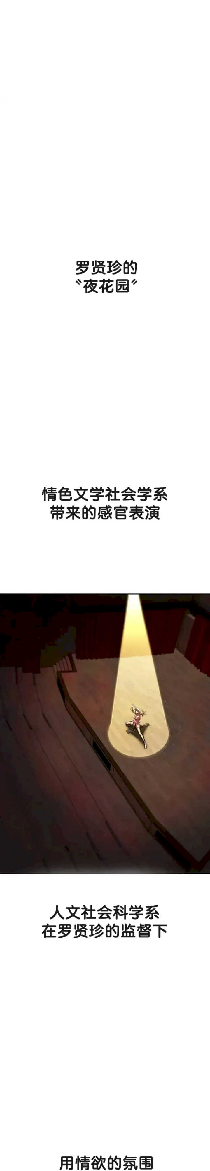 69大学求生手册