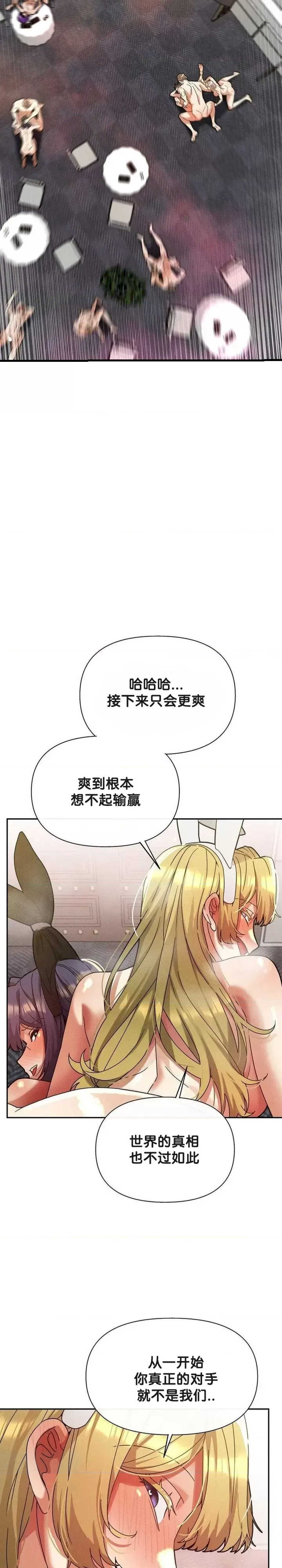 69大学求生手册