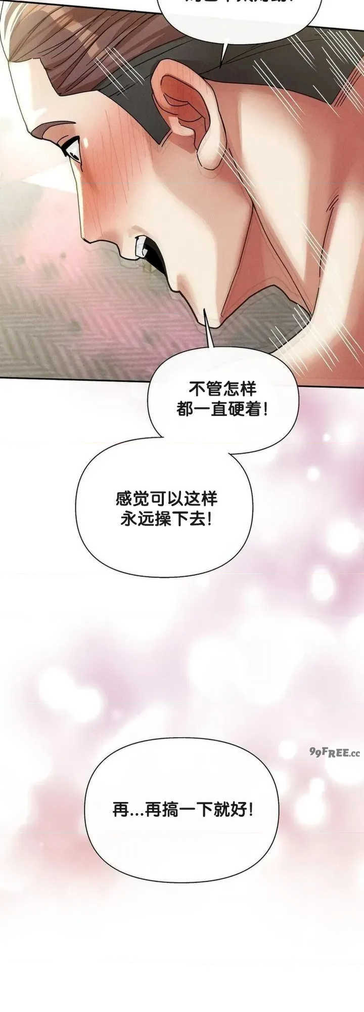 69大学求生手册