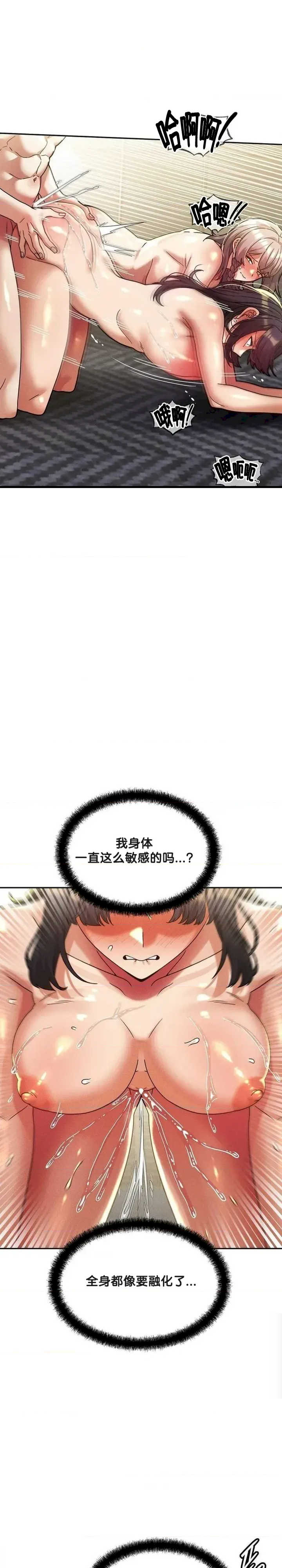 69大学求生手册