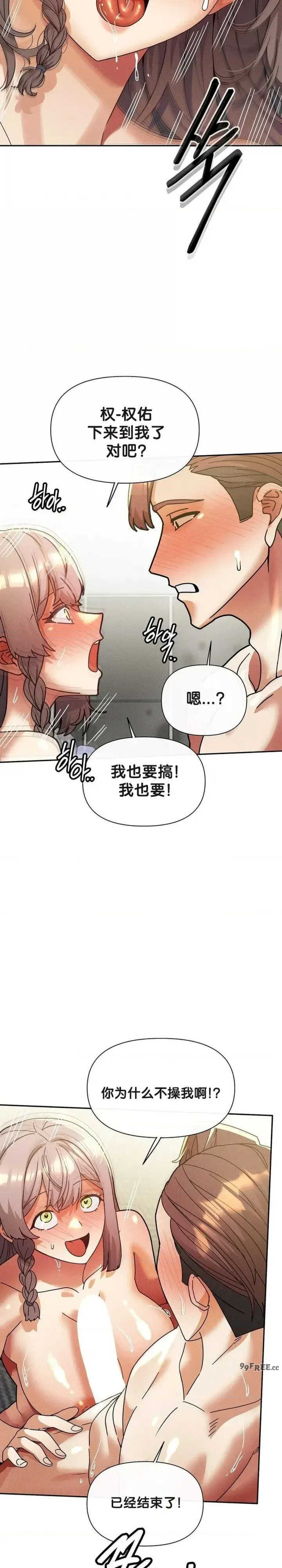 69大学求生手册