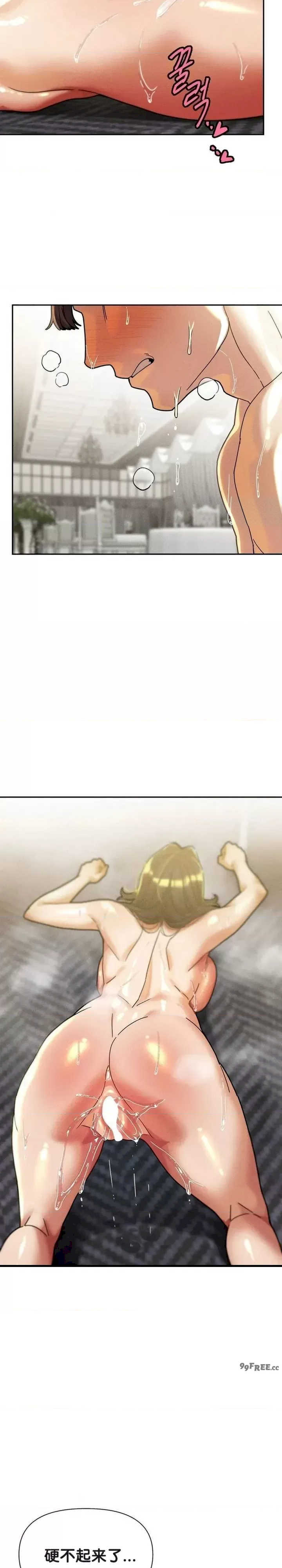 69大学求生手册