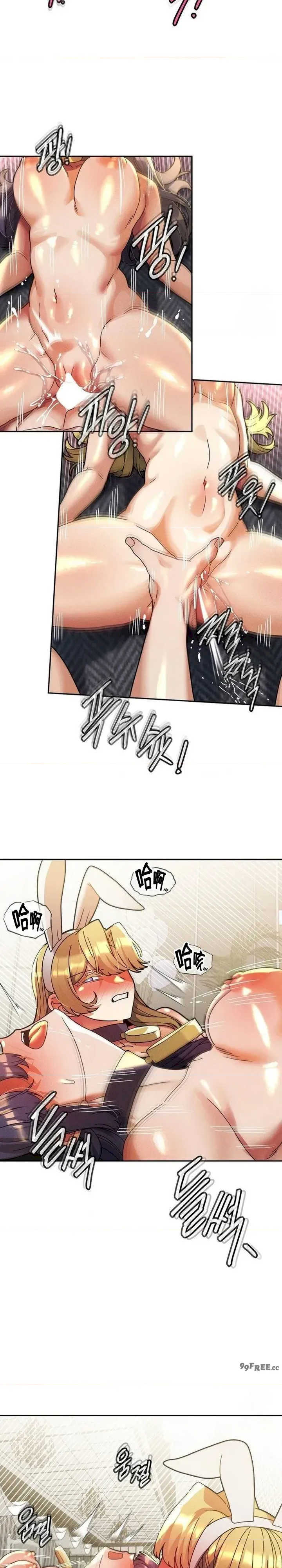 69大学求生手册