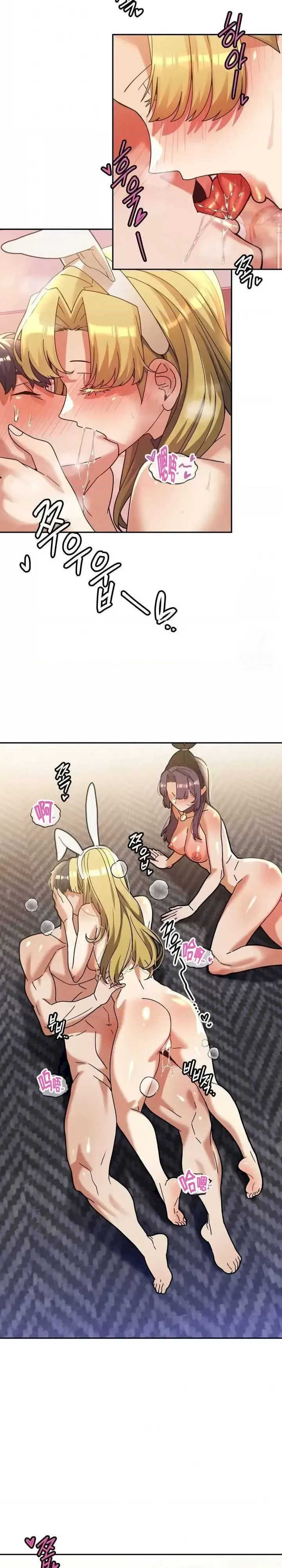 69大学求生手册