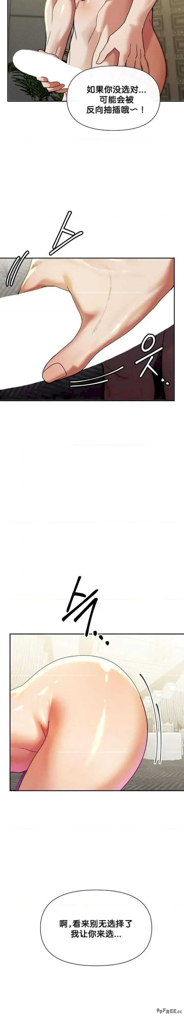 69大学求生手册