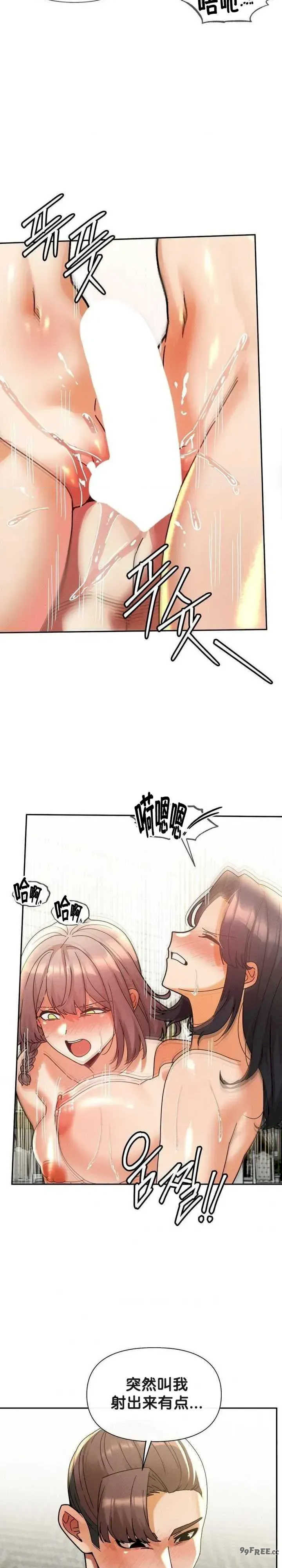 69大学求生手册