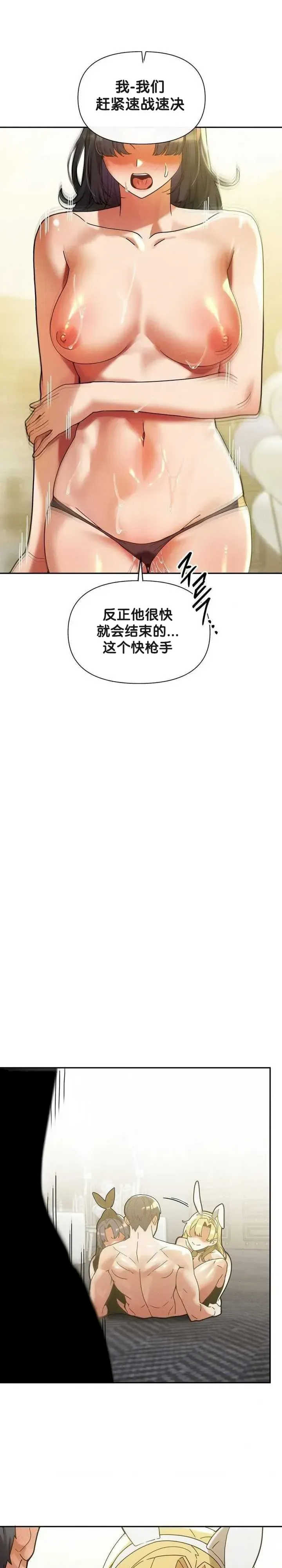 69大学求生手册