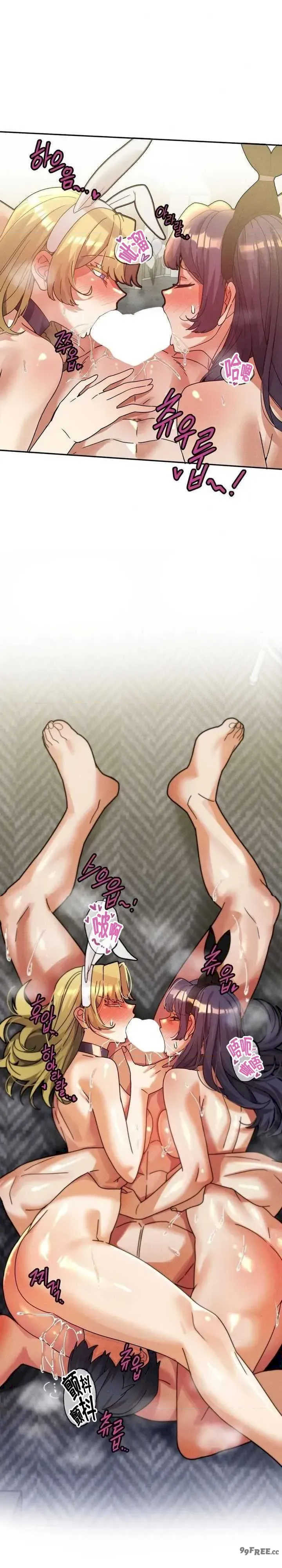 69大学求生手册