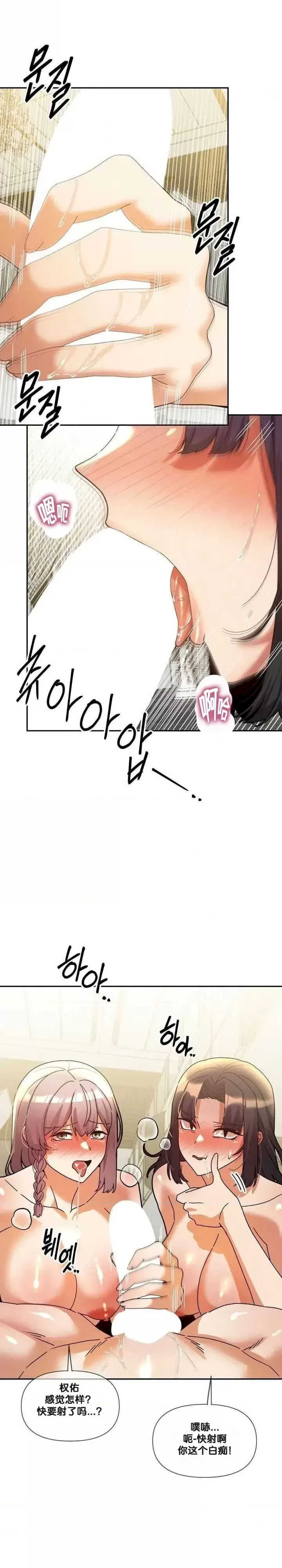 69大学求生手册