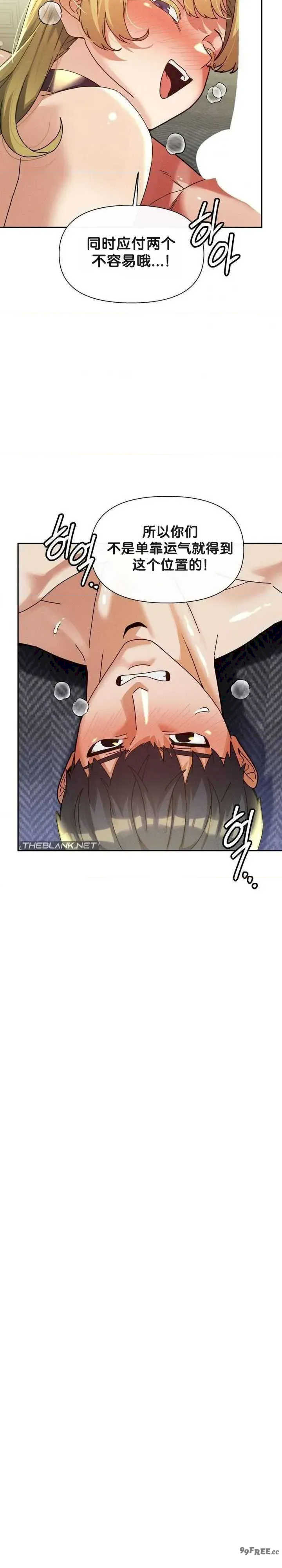 69大学求生手册